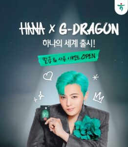 G-Dragon appearing on Hana Bank's promotional Instagram.