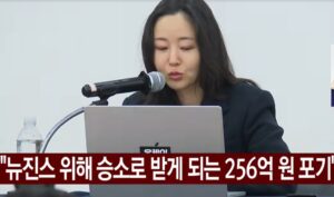 ADOR founder Min Hee-jin urged HYBE to end disputes for the embattled NewJeans.