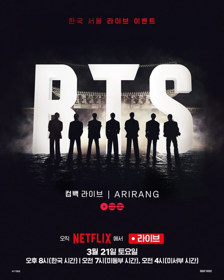 BTS Arirang Album Release Netflix live poster featuring silhouettes of seven members in front of traditional Korean architecture with bold BTS lettering.