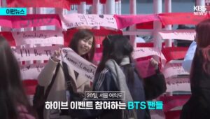 BTS fans participate in an wevent organized HYBE at the concert venue Gwanghwamun.