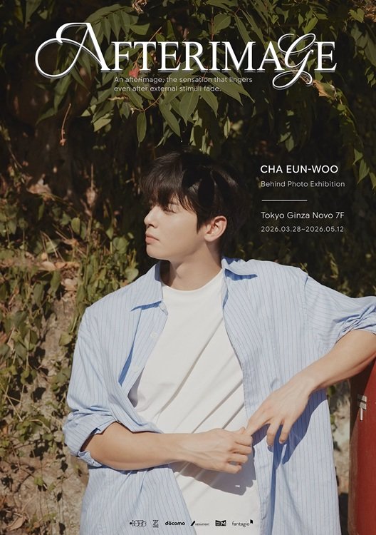 Cha Eun‑woo photo exhibition “Afterimage” poster featuring Eun‑woo in a striped shirt with leafy background, Tokyo Ginza 2026.