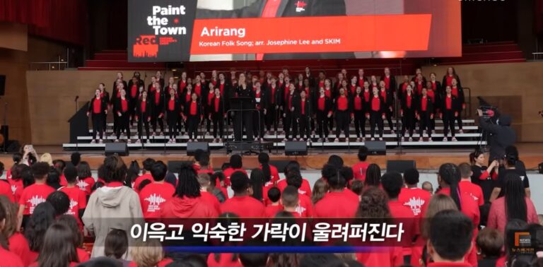 SA Chicago high school choir unites voices in a powerful rendition of Arirang, Korea’s timeless folk song—bridging cultures through music.