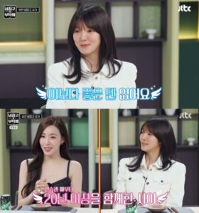 Girls' Generation members Hyoyeon and Tiffany appearing in JTBC variety program.