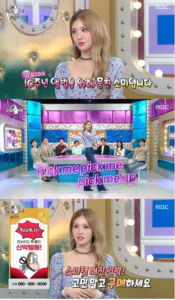 Jeon Somi on MBC talk show, seated and speaking, then standing to dance in a floral dress.