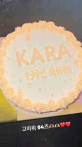 KARA's 19th anniversary cake