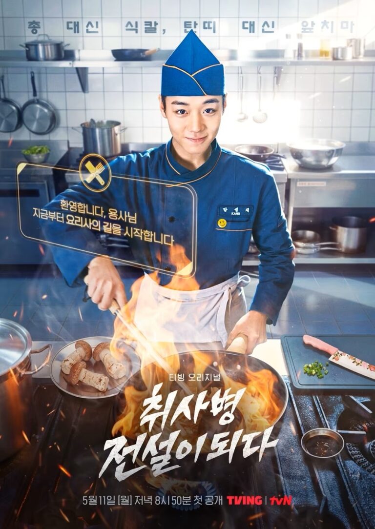 The poster for The Legendary Cook Soldier
