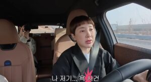 Seo In-young is filmed inside a car, with a camera capturing her candid moment during a vlog-style recording.