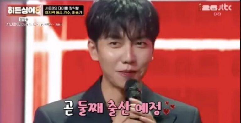 Lee Seung Gi Reveals Wife Lee Da In Is Expecting Their Second Child