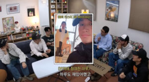 Epik High members sit in a cozy studio discussing while a photo of Tablo and his daughter Haru appears on screen.