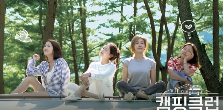Fin.K.L members Lee Jin, Sung Yu-ri, Ock Joo-hyun and Lee Hyori together on JTBC’s Camping Club.