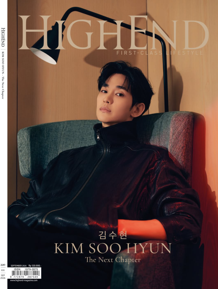 Kim Soo-hyun featured on the September 2026 cover of HIGHEND magazine